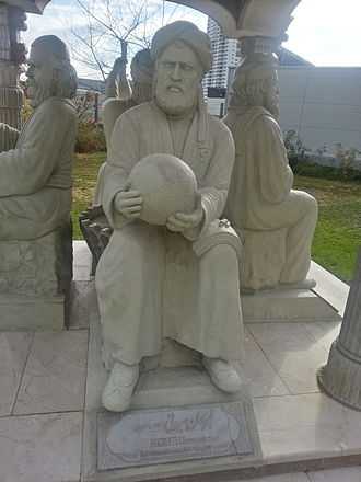 2. Ideas of philosophers and astronomers of the Middle Ages about the universe. (II century - XVII century) 4 Biruni
